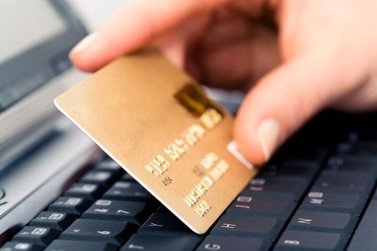 اطلاعیه مهم بانک مرکزی/ سقف تراکنش غیرحضوری بانکی تغییر کرد + رقم تراکنش