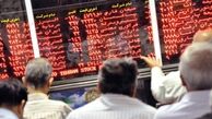 جهش بورس تهران امروز یکشنبه 19 بهمن 1404 / بازار سرمایه سبزپوش شد