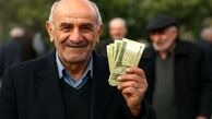 عیدی ۱۰ میلیونی بازنشستگان چه زمانی پرداخت می شود؟
