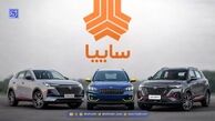 آغاز ثبت نام پیش فروش سایپا از فردا ۲۷ بهمن ۱۴۰۴