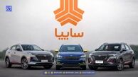آغاز ثبت نام سایپا بدون قرعه‌کشی / شرایط فروش اعلام شد