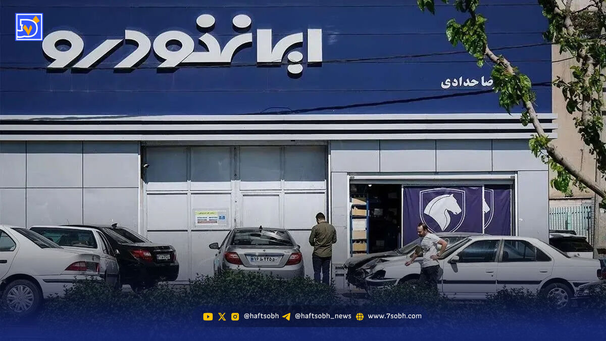 شرایط فروش فوری ایران‌خودرو اعلام شد / جدول قیمت و زمان تحویل - بهمن ماه 1404