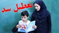 تعطیلی مدارس فردا شنبه ۲ اسفند 1404 / مدارس کدام استان ها تعطیل شد؟