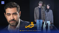 قاب | تغییر چهره پسر شهاب حسینی پس از ۱۹ سال