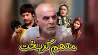 بهترین سریال های ماه رمضان از نگاه مردم