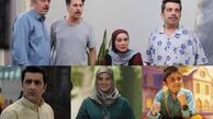 داستان سریال‌های رمضان ۱۴۰۴ + جزئیات و ساعت پخش