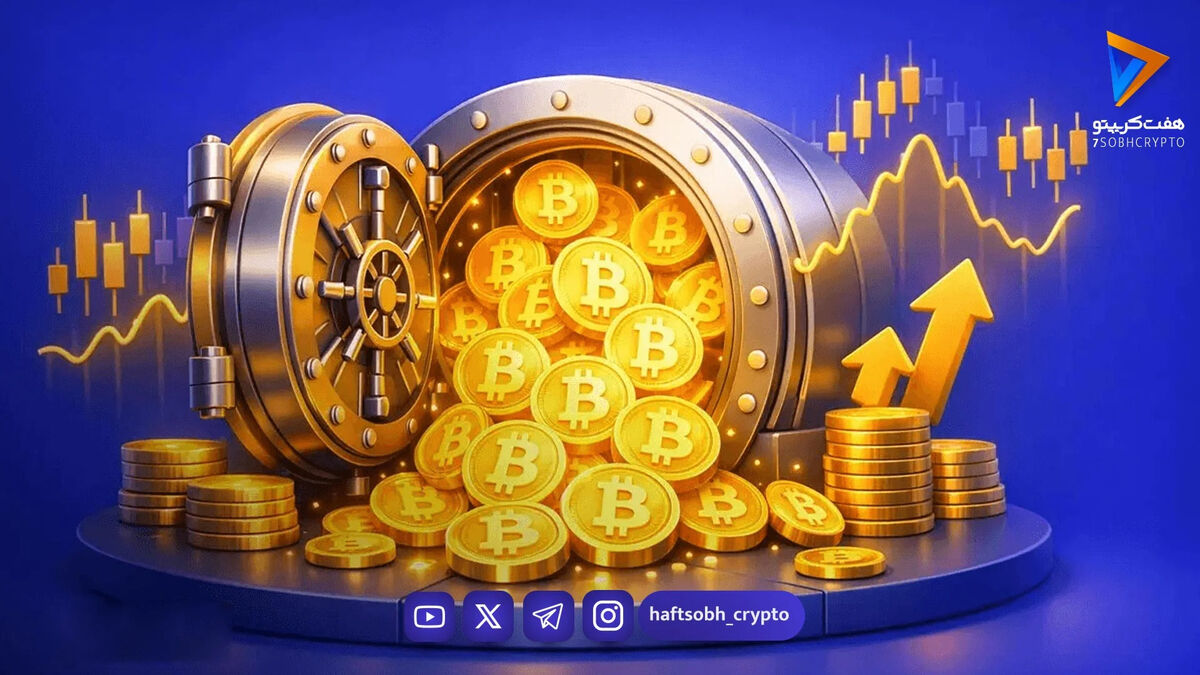 نگهداری پنج ساله بیت‌کوین شما را ثروتمند می‌کند