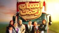 بیوگرافی بازیگران سریال طنز «اسباب زحمت» + عکس ها