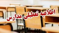 شایعه تعطیلی مدارس منطقه 11 تهران تکذیب شد