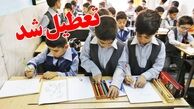 وضعیت تعطیلی مدارس تهران فردا سه شنبه ۵ اسفند ۱۴۰۴/ کدام استان‌ها تعطیل شدند؟