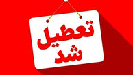 اطلاعیه فوری تعطیلی مدارس فردا چهارشنبه ۶ اسفند ۱۴۰۴ / مدارس این شهرها فردا تعطیل است