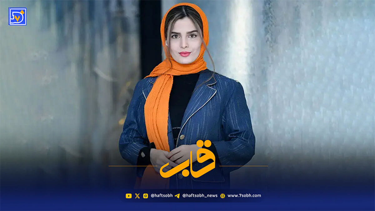 قاب | حضور غزاله اکرمی در کنار فرهاد قائمیان و الهام پاوه‌ نژاد
