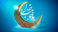 دعای روز هشتم ماه رمضان + متن و ترجمه