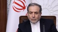 عراقچی خواستار نشست اضطراری شورای امنیت شد