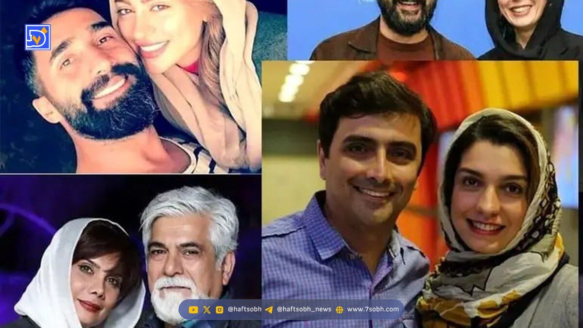 همسران جذاب ستاره‌های ایرانی