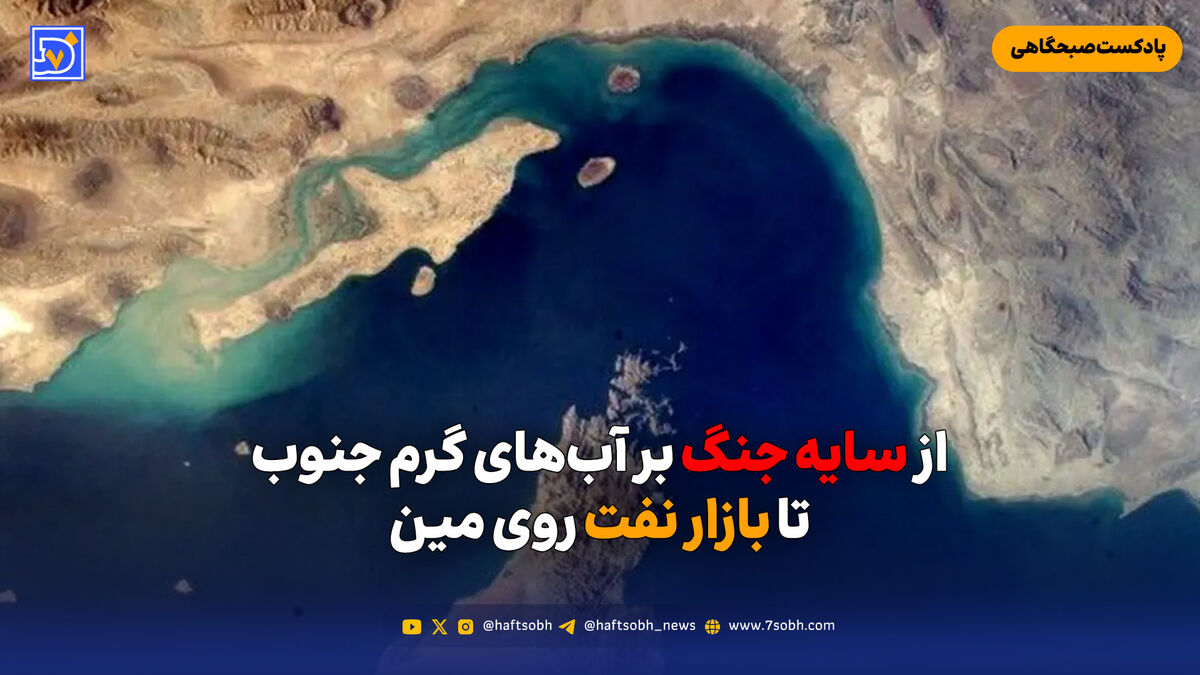 چقدر سرمایه آمریکا زیر آتش جنگ است؟