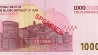 آغاز توزیع اسکناس یک میلیون تومانی + عکس