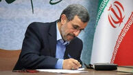 پیام محمود احمدی‌نژاد به مناسبت انتخاب آیت‌الله سیدمجتبی خامنه‌ای