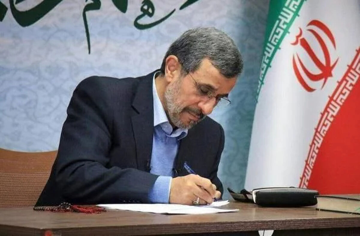 پیام محمود احمدی‌نژاد به مناسبت انتخاب آیت‌الله سیدمجتبی خامنه‌ای