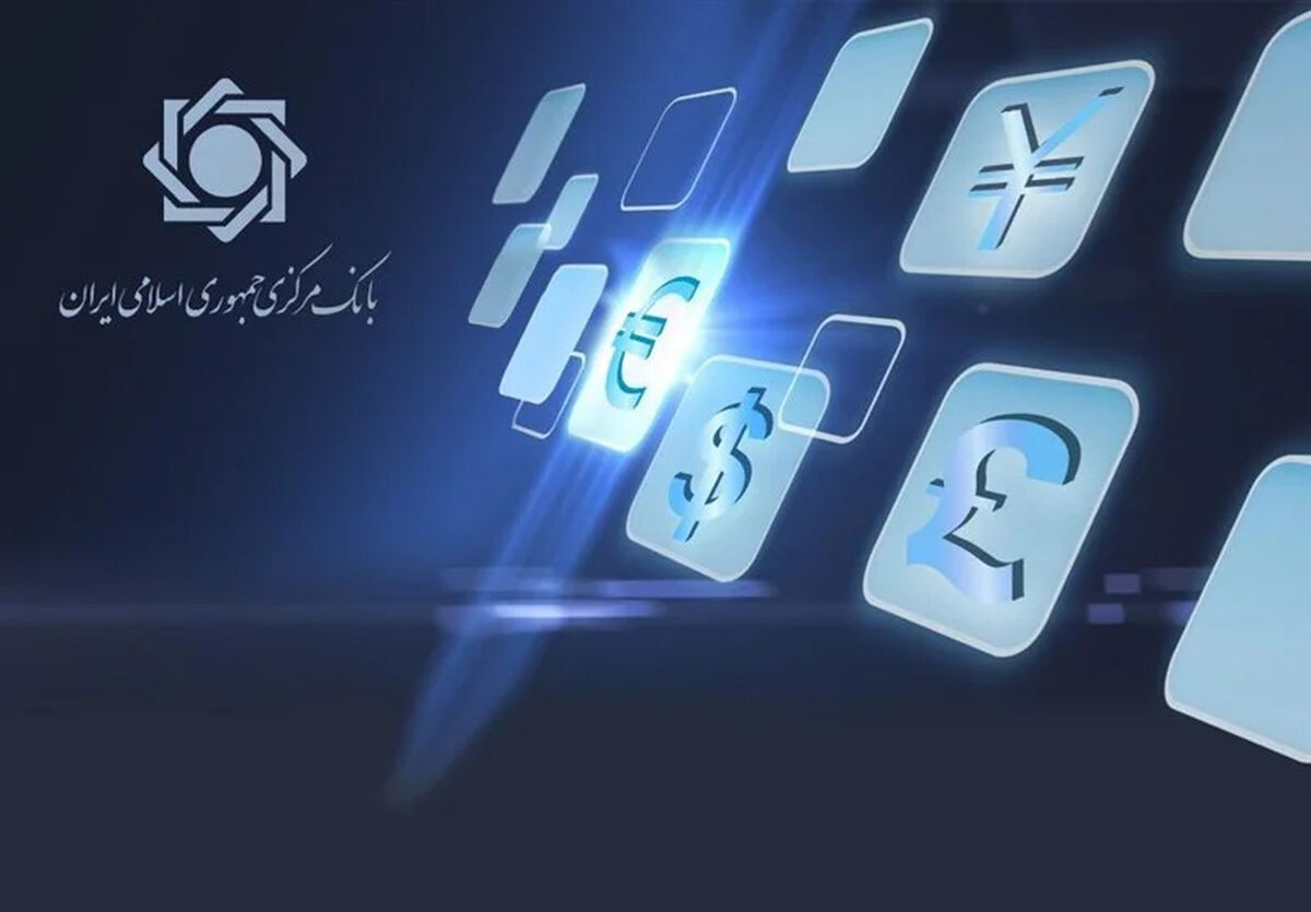بانک ملی و بانک سپه هک شدند؟