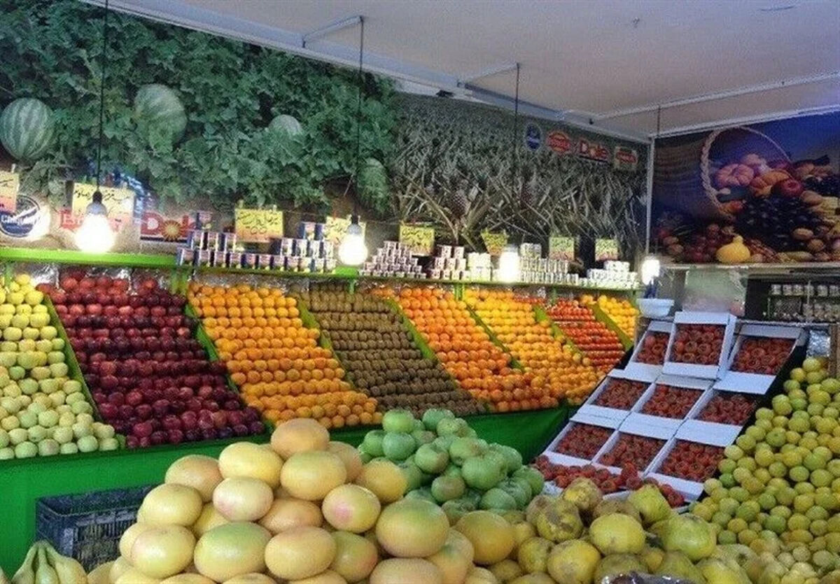 20 اسفند، همه میادین و بازارهای میوه و تره‌بار تعطیل است