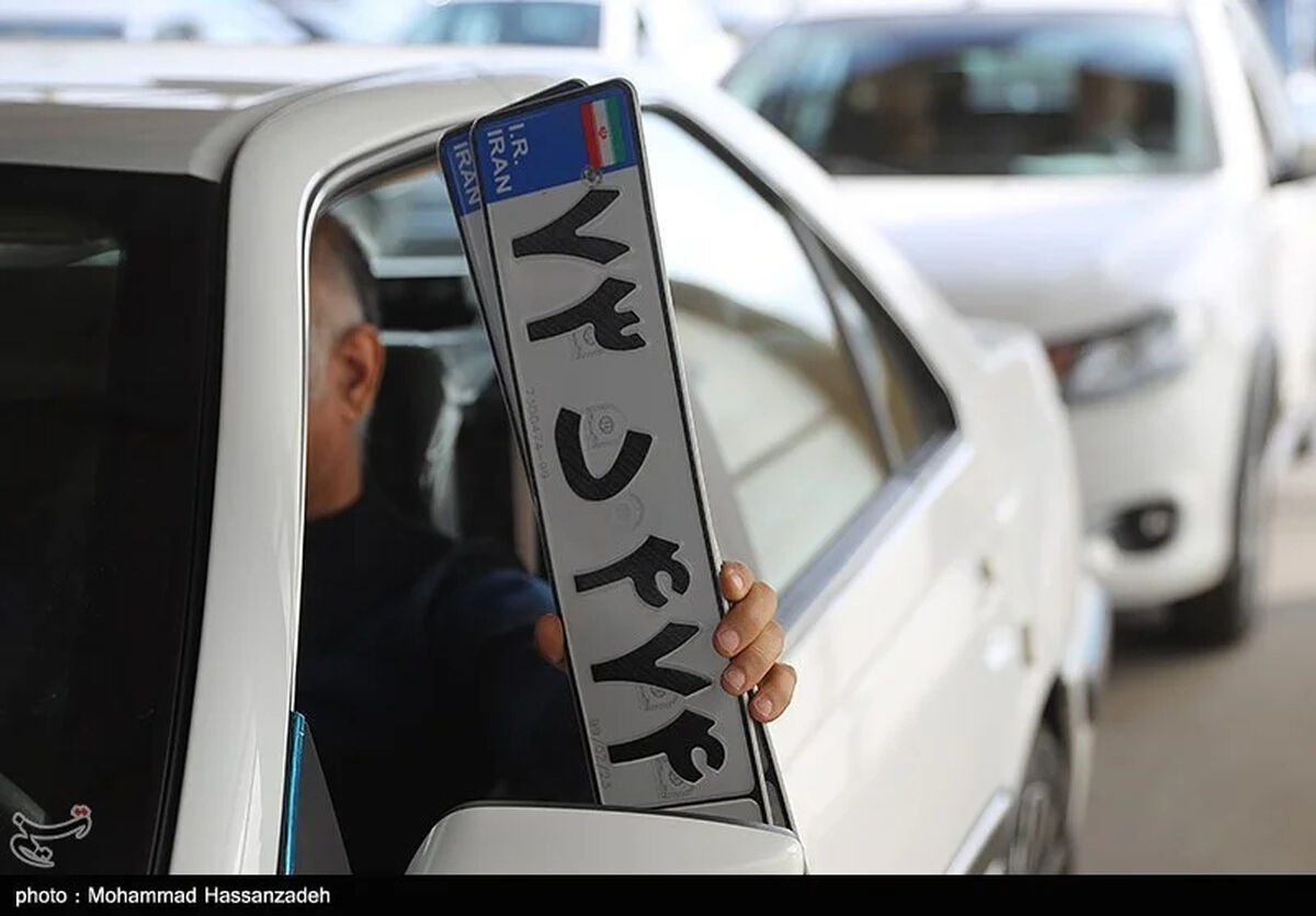 آخرین خبر از باز بودن مراکز تعویض پلاک در سراسر کشور