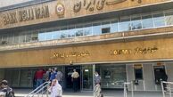 اطلاعیه مهم بانک ملی خطاب به مشتریان