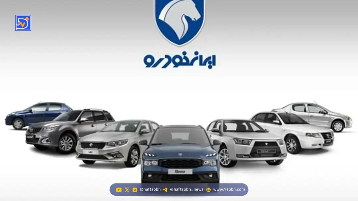 آیا ثبت‌نام در قرعه‌کشی ایران خودرو در شرایط جنگی عاقلانه است؟
