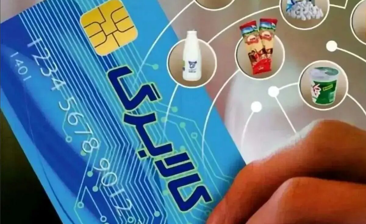 فعال شدن اعتبار کالابرگ این کدهای ملی روز دوشنبه 25 اسفند 1404