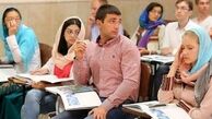 آخرین وضعیت ۷۷ هزار دانشجوی خارجی در ایران