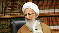 فوری / تکذیب خبر ترور آیت‌الله جوادی آملی