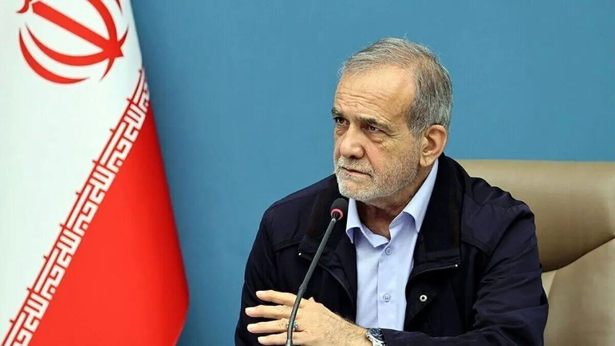 پیغام تازه مسعود پزشکیان به کشورهای همسایه