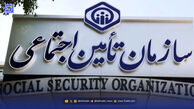 مشکل دسترسی به سایت تامین اجتماعی برطرف شد/ علت اختلال چه بود؟