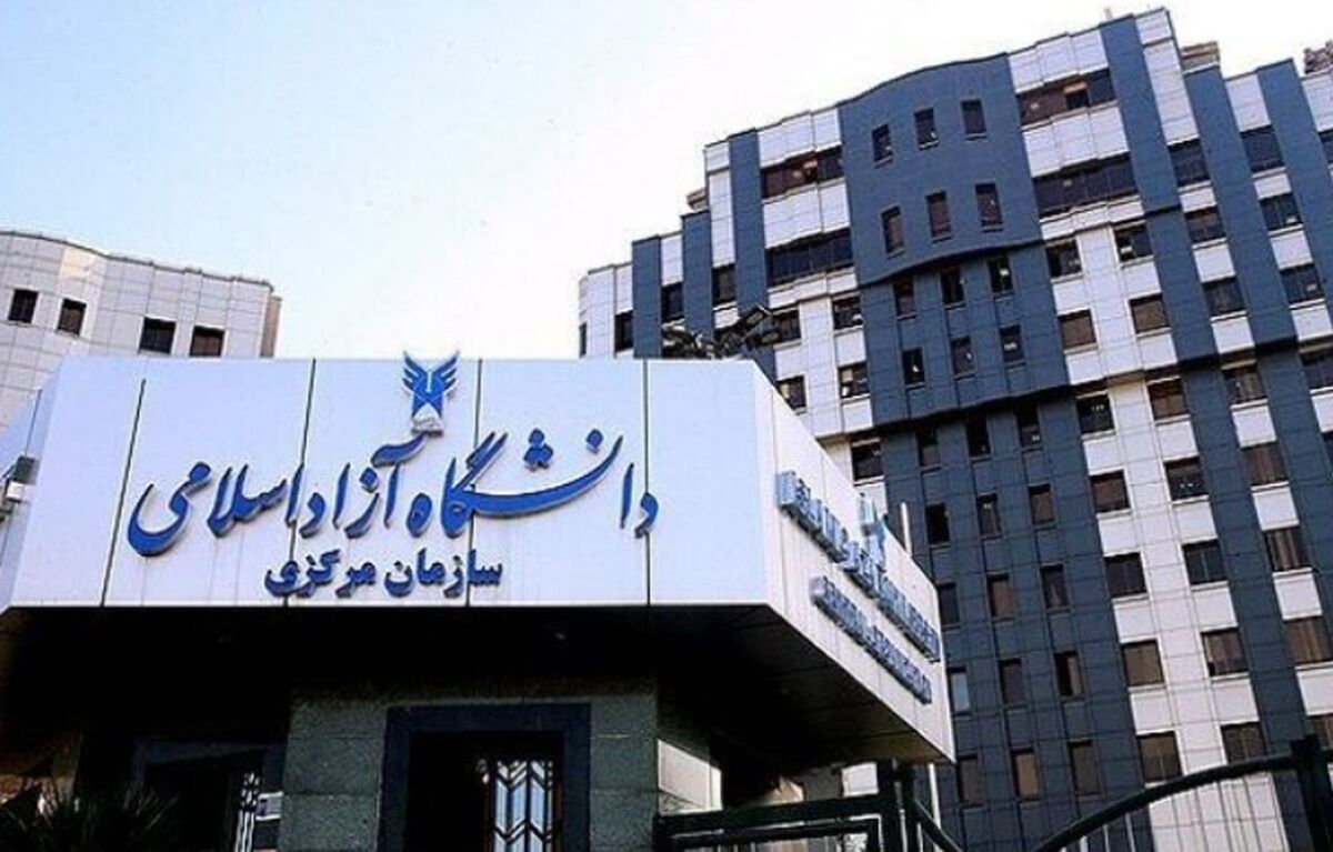 دانشگاه آزاد اسلامی امکان دفاع مجازی پایان‌نامه را فراهم کرد