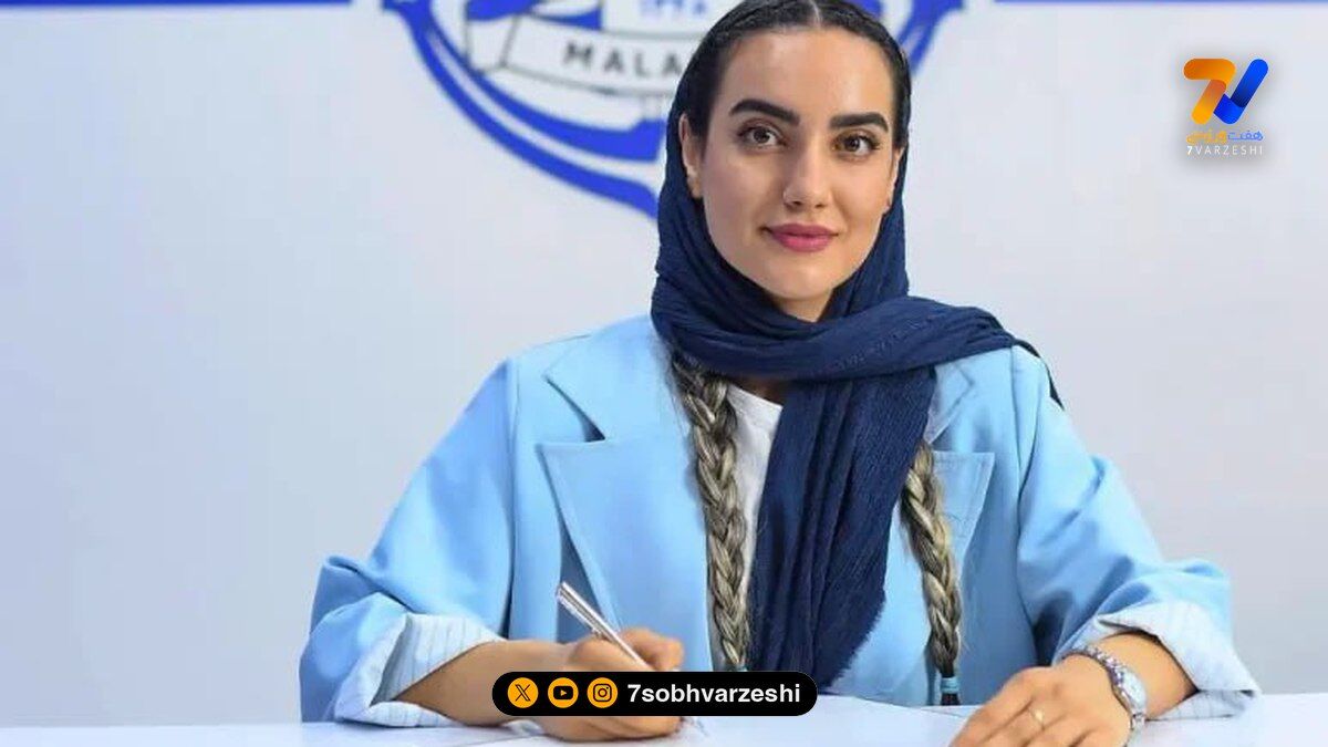 بیوگرافی مینا نافعی دختر دروازه‌بان
