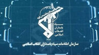 توییت اطلاعات سپاه به زبان عبری: حمله به مناطق مسکونی مجوز مشروع برای حمله‌ متقابل به پناهگاه‌های رژیم را ایجاد می‌کند