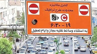 فوری: طرح ترافیک در تهران لغو شد