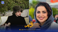 قاب | دل نوشت آرام بخش کمند امیرسلیمانی