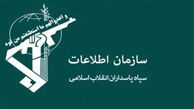 پیام معنادار سازمان اطلاعات سپاه درباره آینده جنگ در منطقه