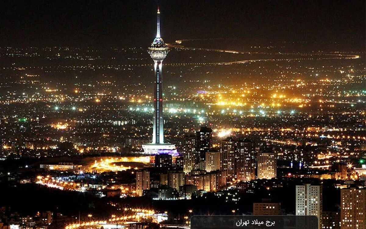 برج میلاد خاموش می‌شود؟!