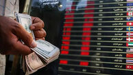 قیمت ارز در بازار آزاد امروز پنج‌شنبه 21 فروردین 1405 / قیمت دلار تکان خورد