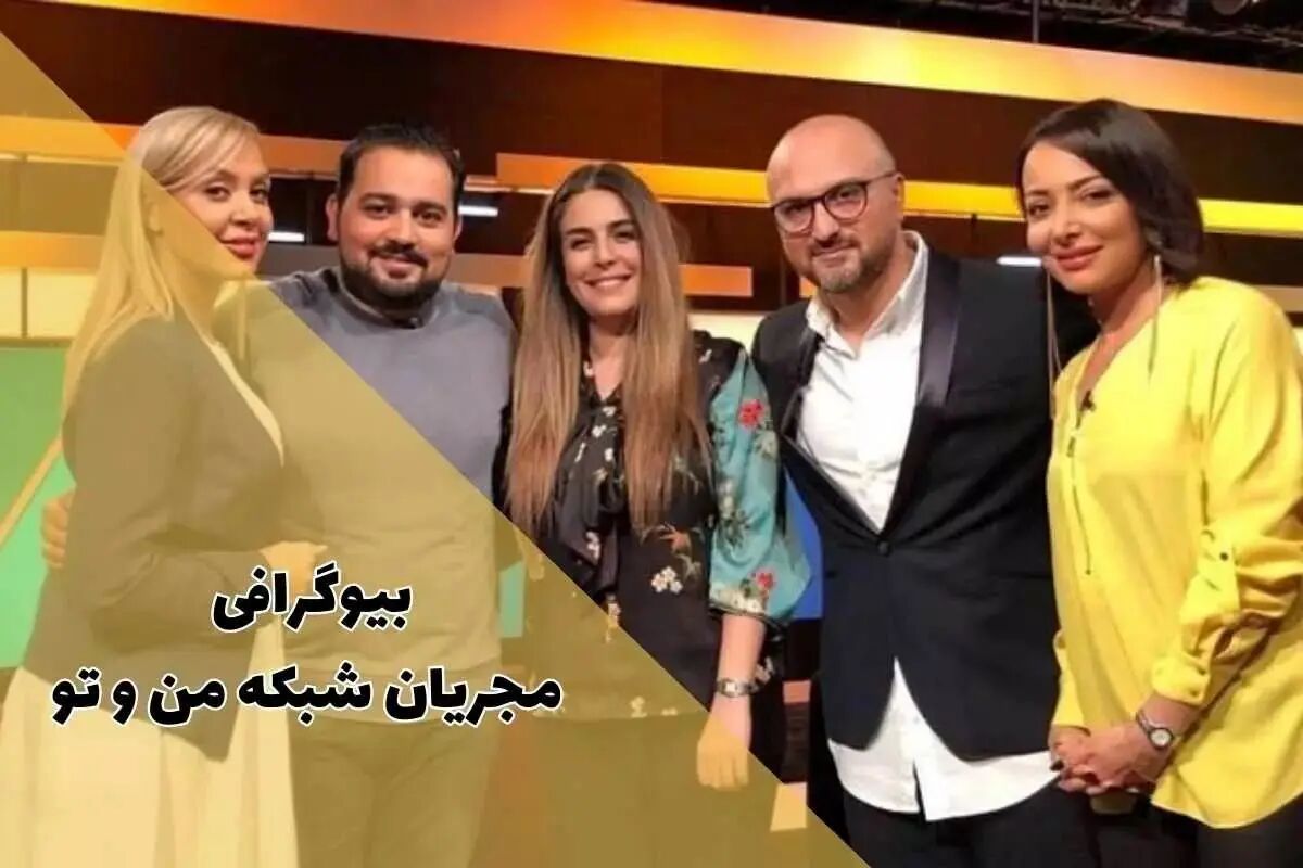 اموال این چهره های مشهور به دستور قضایی توقیف شد + لیست