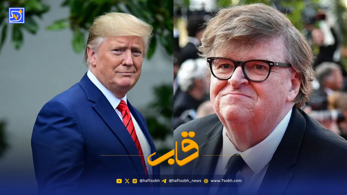 قاب | برنده اسکار مستند سازی؛ دونالد ترامپ یک تروریست است