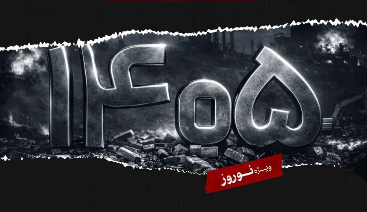 پیش‌بینی قیمت نقره در سال ۱۴۰۵