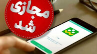 آخرین خبر از فعالیت مدارس