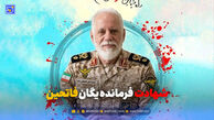 فرمانده یگان فاتحین به شهادت رسید