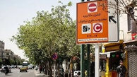 وضعیت طرح ترافیک تهران امروز شنبه ۱۵ فروردین ۱۴۰۵ / طرح ترافیک اجرا می‌شود؟