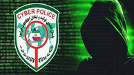 پلیس هشدار داد؛ شیوه جدید کلاهبرداری