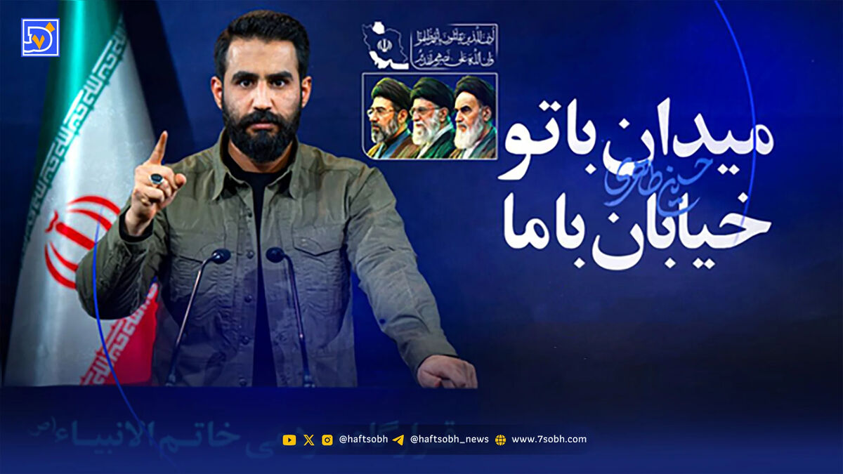 دانلود مداحی حسین طاهری "میدان با تو خیابان با ما"