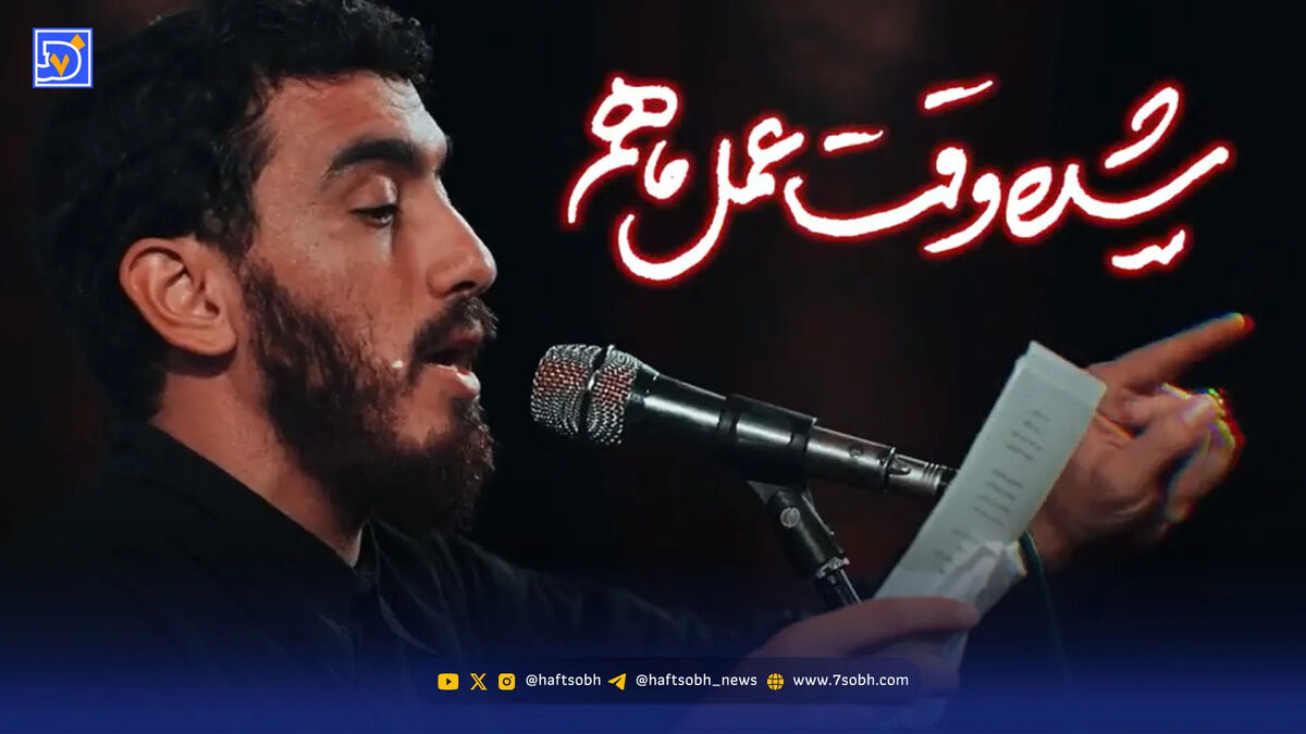 مداحی مهدی رسولی "برخیزید"